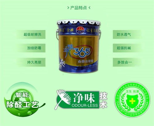 青島廠房彩瓦漆翻新噴漆服務(wù)，量大從優(yōu)，選用高密市堂飾王涂料，品質(zhì)卓越