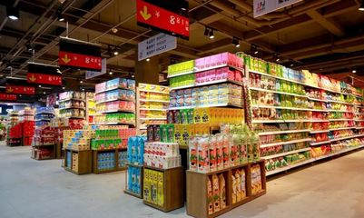 家家悅超市食品銷(xiāo)售陳列藝術(shù)賞析